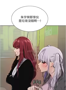 Page 1162 of 色轮眼/ Sex Stopwatch 1-82 - preview thumbnail