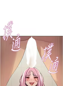 Page 1164 of 色轮眼/ Sex Stopwatch 1-82 - preview thumbnail