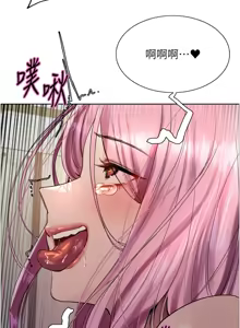 Page 1187 of 色轮眼/ Sex Stopwatch 1-82 - preview thumbnail