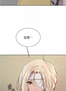 Page 1189 of 色轮眼/ Sex Stopwatch 1-82 - preview thumbnail