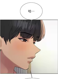 Page 1194 of 色轮眼/ Sex Stopwatch 1-82 - preview thumbnail