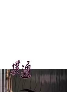 Page 1200 of 色轮眼/ Sex Stopwatch 1-82 - preview thumbnail