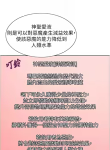 Page 1203 of 色轮眼/ Sex Stopwatch 1-82 - preview thumbnail