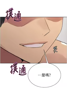 Page 1212 of 色轮眼/ Sex Stopwatch 1-82 - preview thumbnail