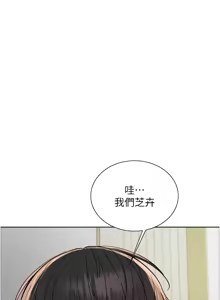 Page 1214 of 色轮眼/ Sex Stopwatch 1-82 - preview thumbnail
