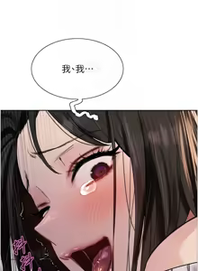 Page 1225 of 色轮眼/ Sex Stopwatch 1-82 - preview thumbnail