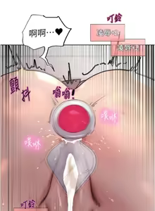Page 1226 of 色轮眼/ Sex Stopwatch 1-82 - preview thumbnail