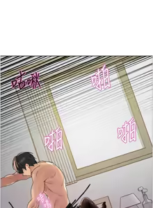 Page 1232 of 色轮眼/ Sex Stopwatch 1-82 - preview thumbnail