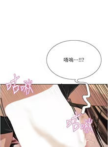 Page 1234 of 色轮眼/ Sex Stopwatch 1-82 - preview thumbnail