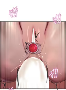 Page 1240 of 色轮眼/ Sex Stopwatch 1-82 - preview thumbnail