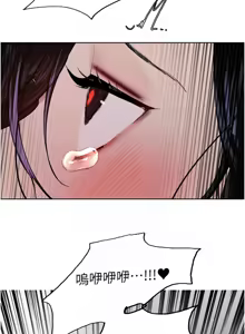 Page 1251 of 色轮眼/ Sex Stopwatch 1-82 - preview thumbnail