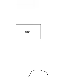 Page 1259 of 色轮眼/ Sex Stopwatch 1-82 - preview thumbnail