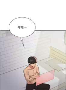 Page 1260 of 色轮眼/ Sex Stopwatch 1-82 - preview thumbnail
