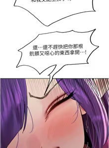 Page 1274 of 色轮眼/ Sex Stopwatch 1-82 - preview thumbnail