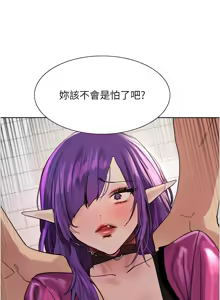 Page 1278 of 色轮眼/ Sex Stopwatch 1-82 - preview thumbnail