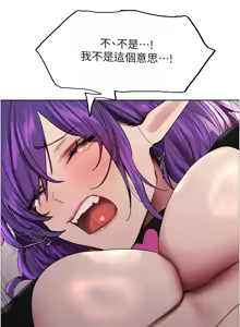 Page 1286 of 色轮眼/ Sex Stopwatch 1-82 - preview thumbnail