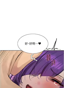 Page 1305 of 色轮眼/ Sex Stopwatch 1-82 - preview thumbnail