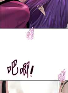Page 1318 of 色轮眼/ Sex Stopwatch 1-82 - preview thumbnail