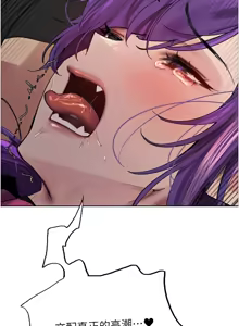 Page 1320 of 色轮眼/ Sex Stopwatch 1-82 - preview thumbnail