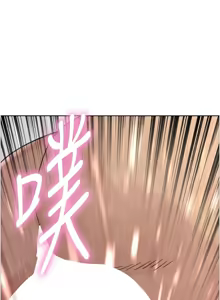 Page 1322 of 色轮眼/ Sex Stopwatch 1-82 - preview thumbnail