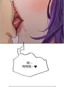Page 1324 of 色轮眼/ Sex Stopwatch 1-82 - preview thumbnail