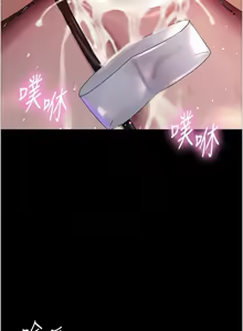Page 1325 of 色轮眼/ Sex Stopwatch 1-82 - preview thumbnail