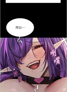 Page 1326 of 色轮眼/ Sex Stopwatch 1-82 - preview thumbnail