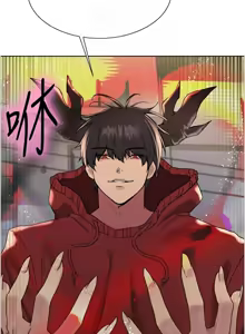 Page 1329 of 色轮眼/ Sex Stopwatch 1-82 - preview thumbnail