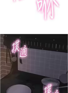 Page 1339 of 色轮眼/ Sex Stopwatch 1-82 - preview thumbnail