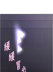 Page 1344 of 色轮眼/ Sex Stopwatch 1-82 - preview thumbnail