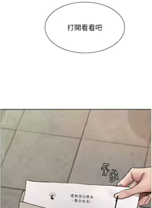 Page 16 of 色轮眼/ Sex Stopwatch 1-82 - preview thumbnail