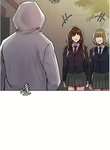 Page 170 of 色轮眼/ Sex Stopwatch 1-82 - preview thumbnail