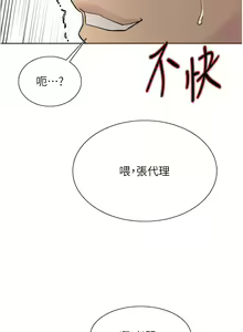 Page 180 of 色轮眼/ Sex Stopwatch 1-82 - preview thumbnail