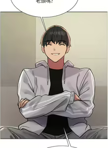 Page 196 of 色轮眼/ Sex Stopwatch 1-82 - preview thumbnail