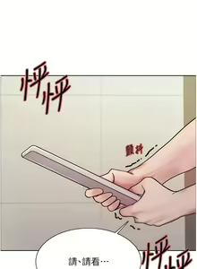 Page 224 of 色轮眼/ Sex Stopwatch 1-82 - preview thumbnail