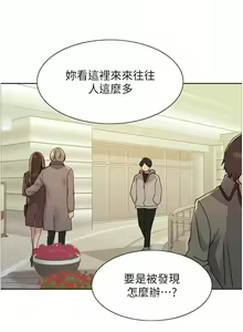 Page 276 of 色轮眼/ Sex Stopwatch 1-82 - preview thumbnail
