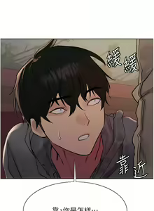 Page 316 of 色轮眼/ Sex Stopwatch 1-82 - preview thumbnail