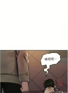Page 319 of 色轮眼/ Sex Stopwatch 1-82 - preview thumbnail