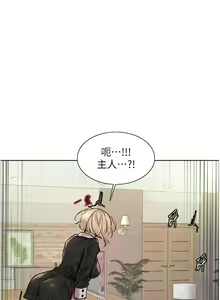 Page 41 of 色轮眼/ Sex Stopwatch 1-82 - preview thumbnail