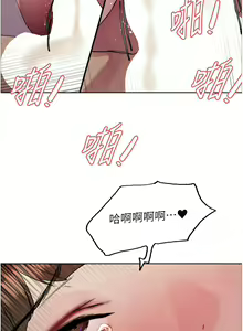 Page 417 of 色轮眼/ Sex Stopwatch 1-82 - preview thumbnail