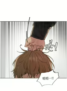 Page 440 of 色轮眼/ Sex Stopwatch 1-82 - preview thumbnail