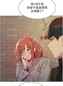 Page 448 of 色轮眼/ Sex Stopwatch 1-82 - preview thumbnail