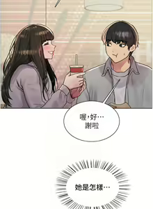 Page 482 of 色轮眼/ Sex Stopwatch 1-82 - preview thumbnail