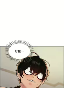 Page 519 of 色轮眼/ Sex Stopwatch 1-82 - preview thumbnail