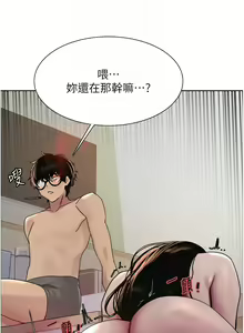 Page 564 of 色轮眼/ Sex Stopwatch 1-82 - preview thumbnail
