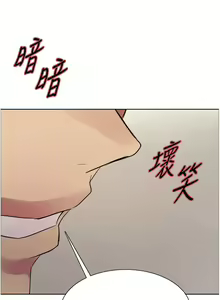 Page 592 of 色轮眼/ Sex Stopwatch 1-82 - preview thumbnail