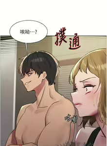 Page 597 of 色轮眼/ Sex Stopwatch 1-82 - preview thumbnail