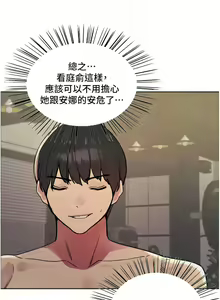 Page 598 of 色轮眼/ Sex Stopwatch 1-82 - preview thumbnail