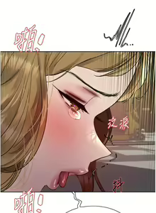 Page 620 of 色轮眼/ Sex Stopwatch 1-82 - preview thumbnail