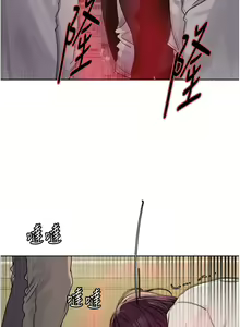 Page 646 of 色轮眼/ Sex Stopwatch 1-82 - preview thumbnail